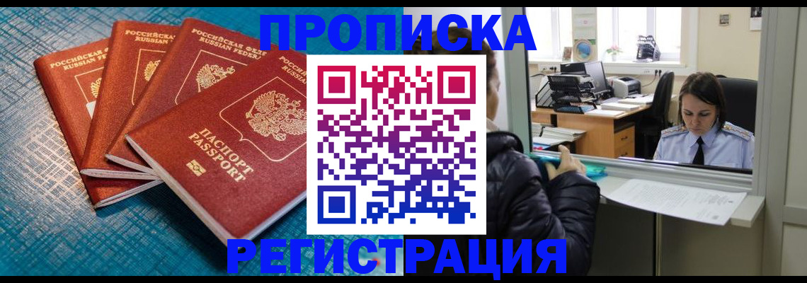 регистрация для дет. сада в Кингисеппе